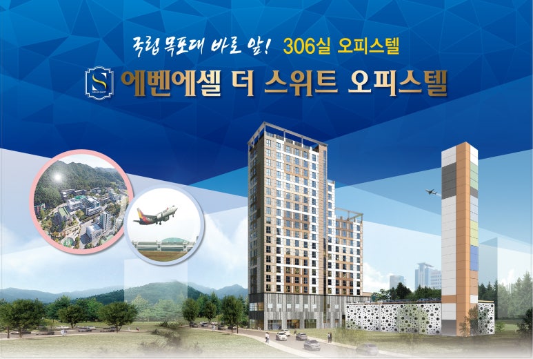 삼향농공단지(목포) 이미지