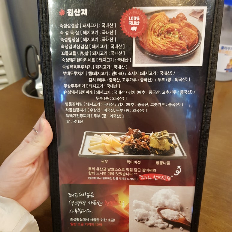 돼지대첩수원화서 이미지