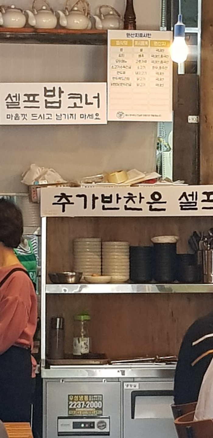 천진교자 이미지