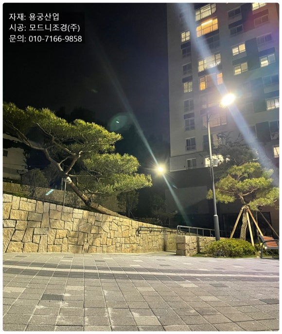 모드니산업 이미지