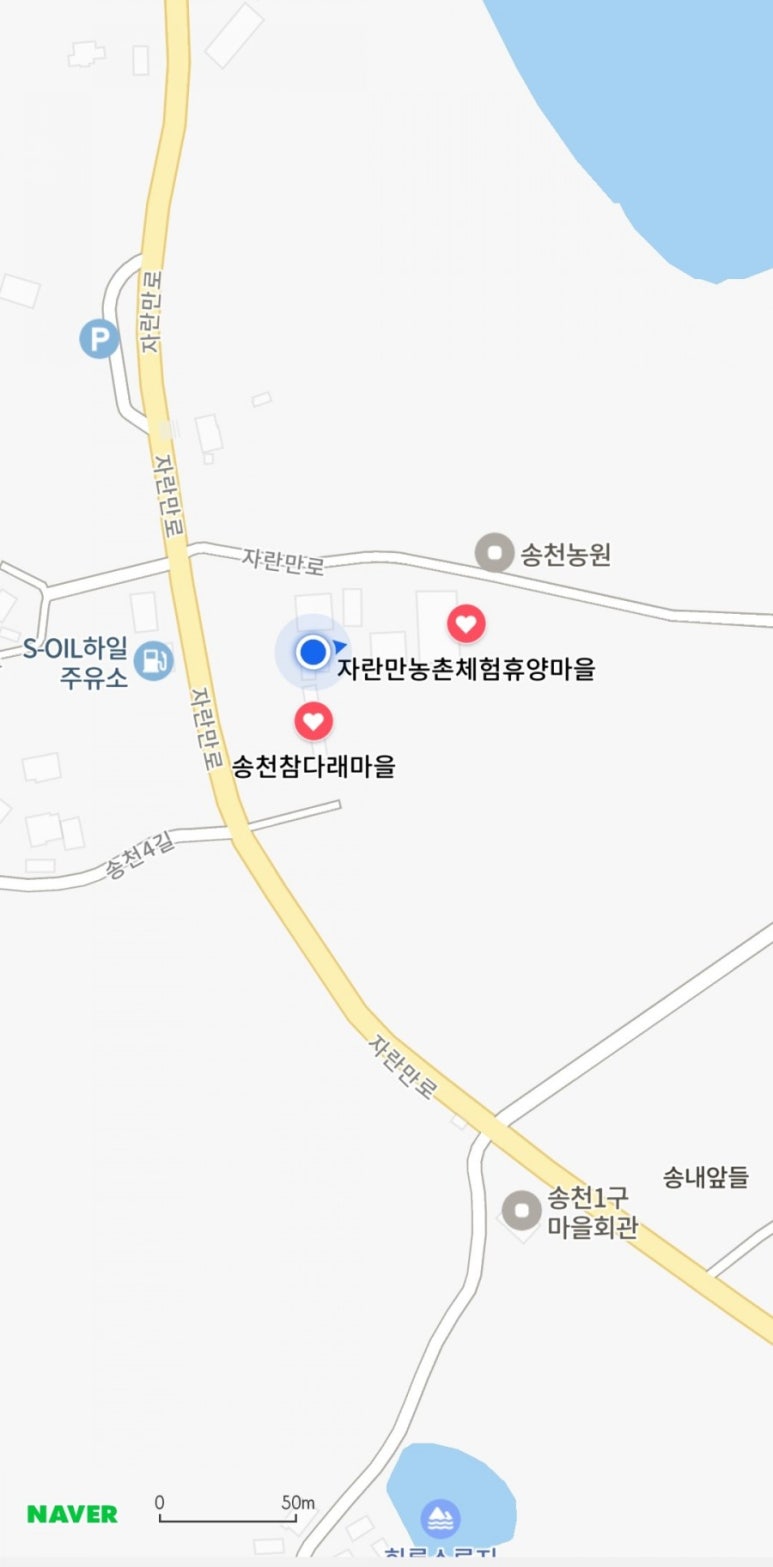 송천마을(상) 이미지