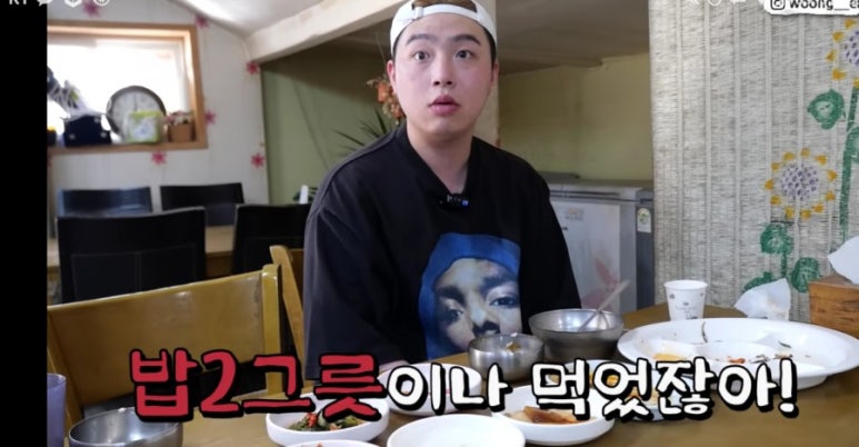 웅이식당 이미지