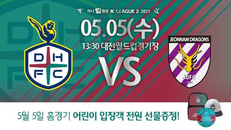 (주)하나에프씨 이미지