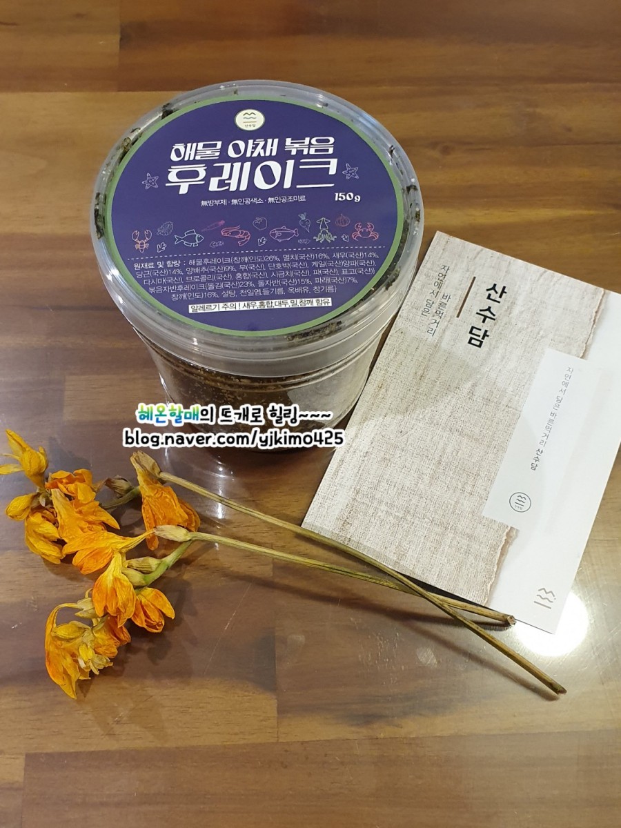 혜온담 이미지