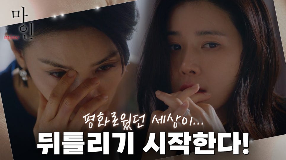 어나더마인 이미지