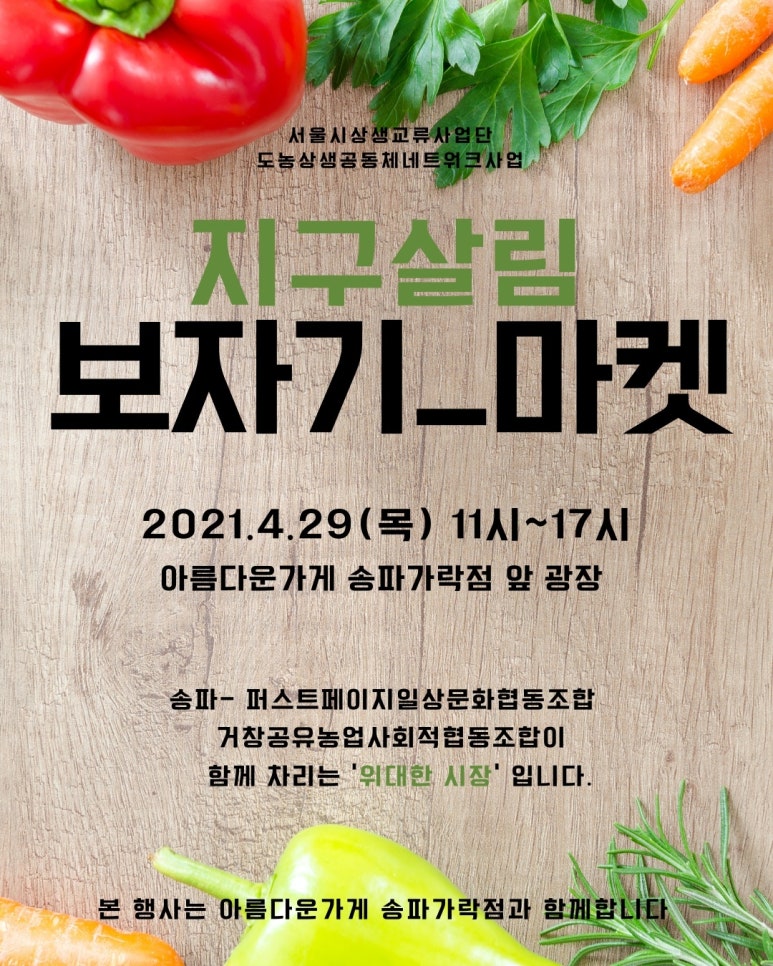 퍼스트페이지일상문화협동조합 이미지
