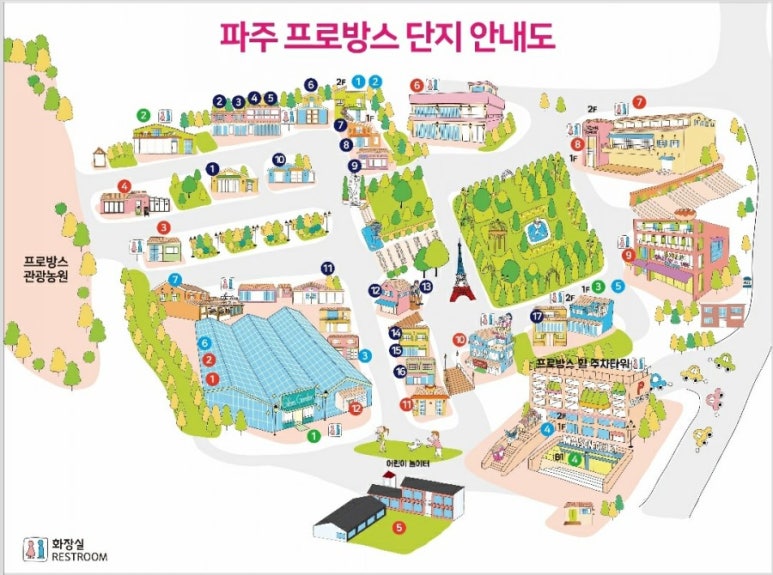 파주프로방스허브 이미지
