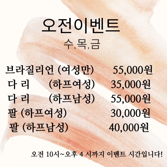네일은봄 이미지