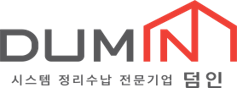 한국정리생활협회 이미지
