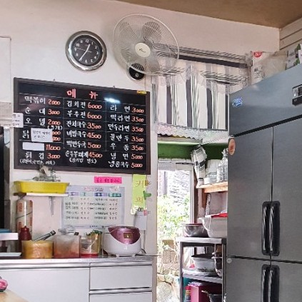 서서울분식 이미지