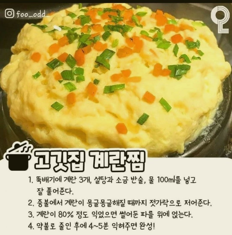 대박고기 이미지