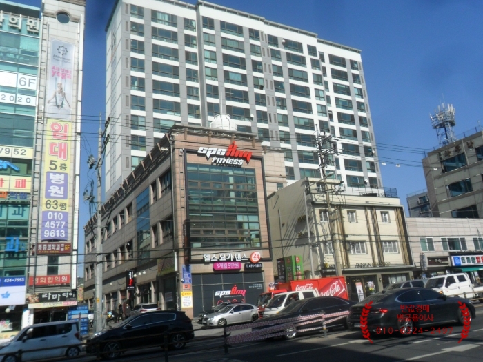 텃밭할인마트사가정역 이미지