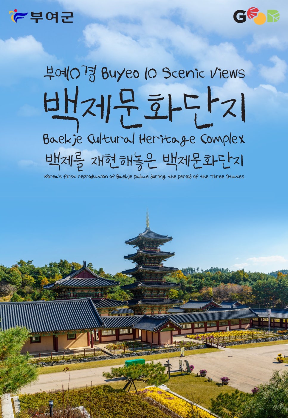황포수산 이미지