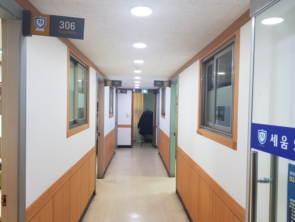 세움기술관리 이미지