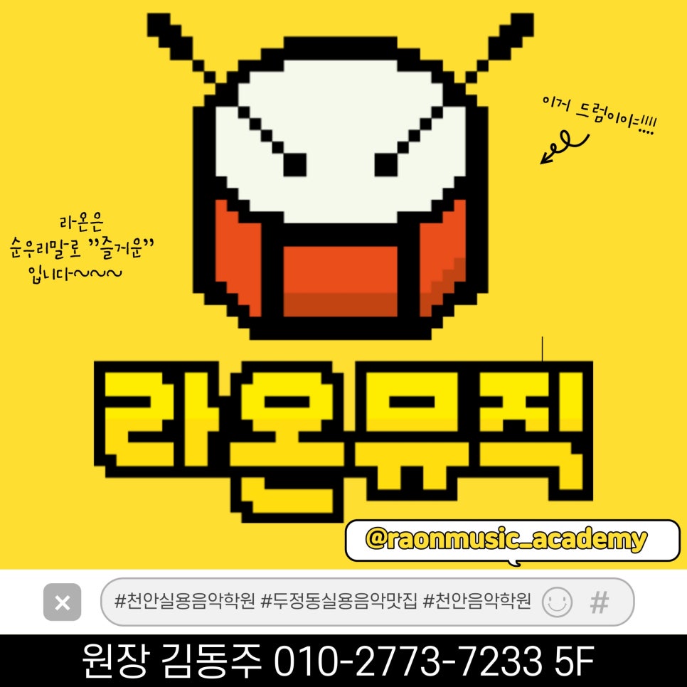 라온뮤직 이미지