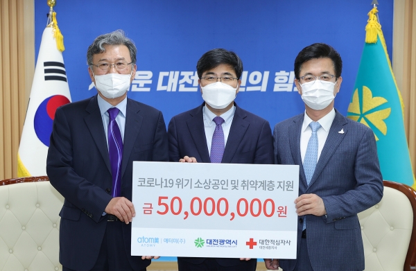 애터미(주) 이미지