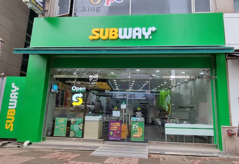 써브웨이인천검단 이미지