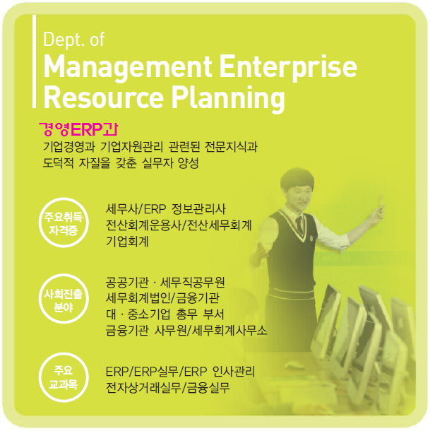 대양고등학교 이미지