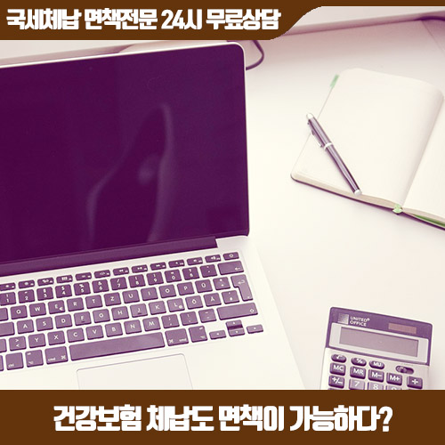 세무법인이산 이미지