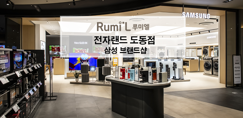 도동유통 이미지