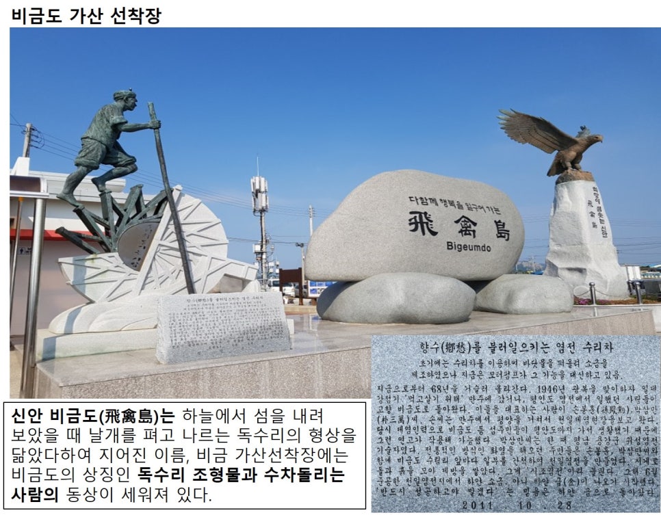 삼학민박 이미지