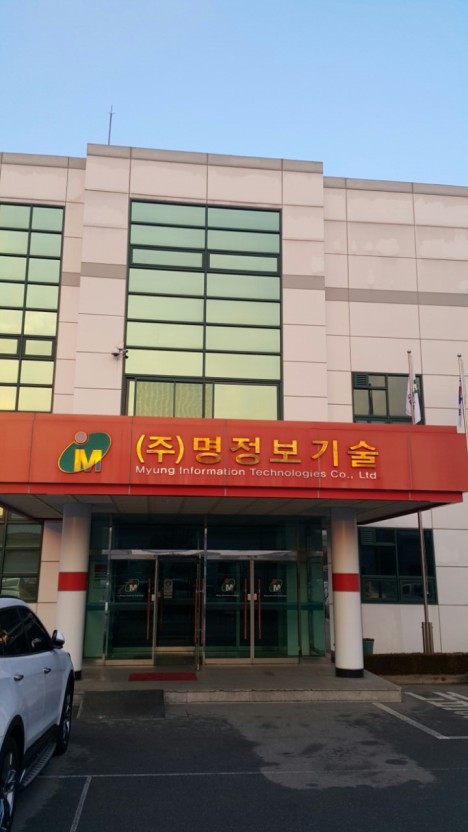 우리정보기술(주) 이미지