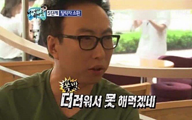 쉰장관 이미지