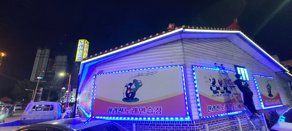 갤러리노래연습장 이미지