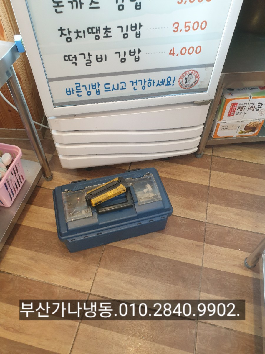 (주)금원 이미지