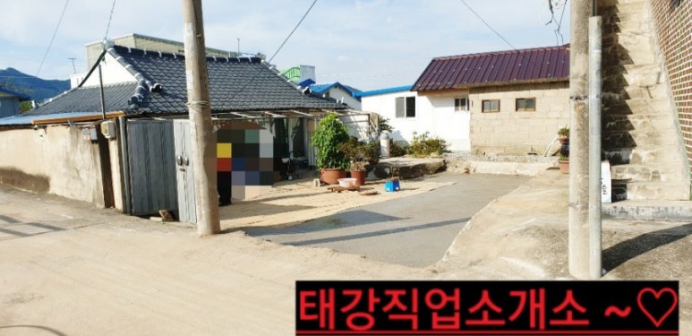 송산직업소개소 이미지