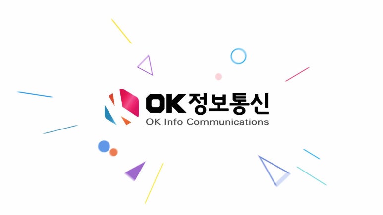 OK정보통신 이미지