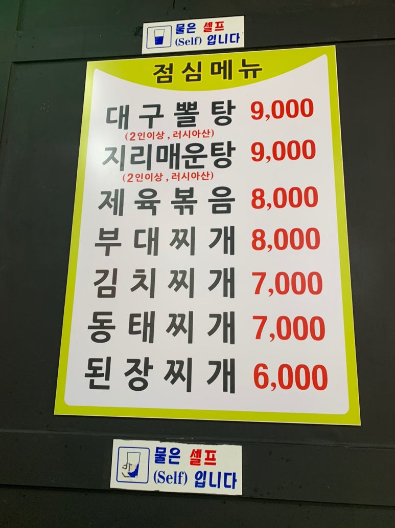 초안생삼겹 이미지