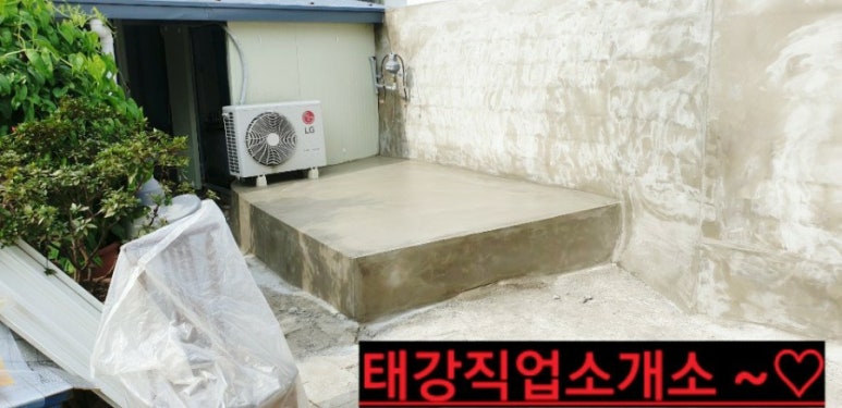 송산직업소개소 이미지