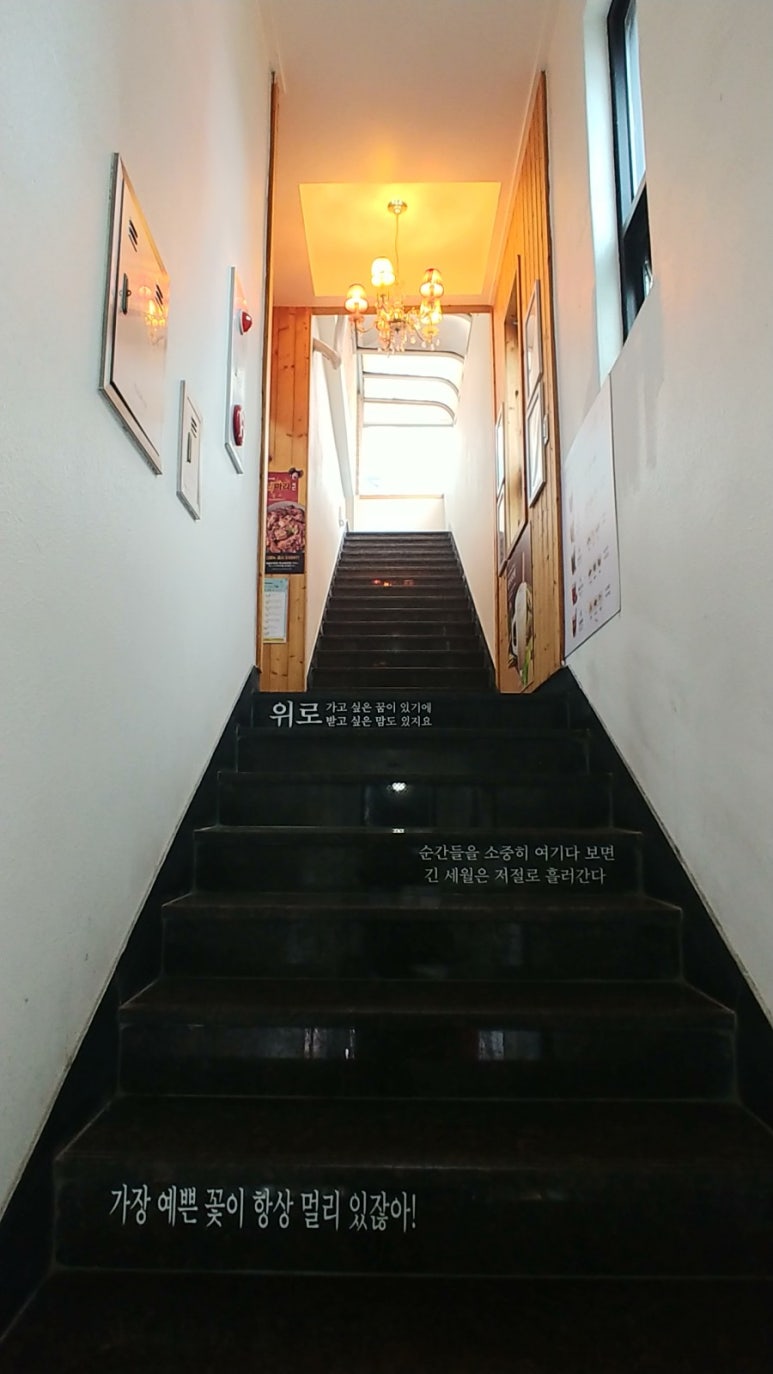 치킨플러스장평점 이미지