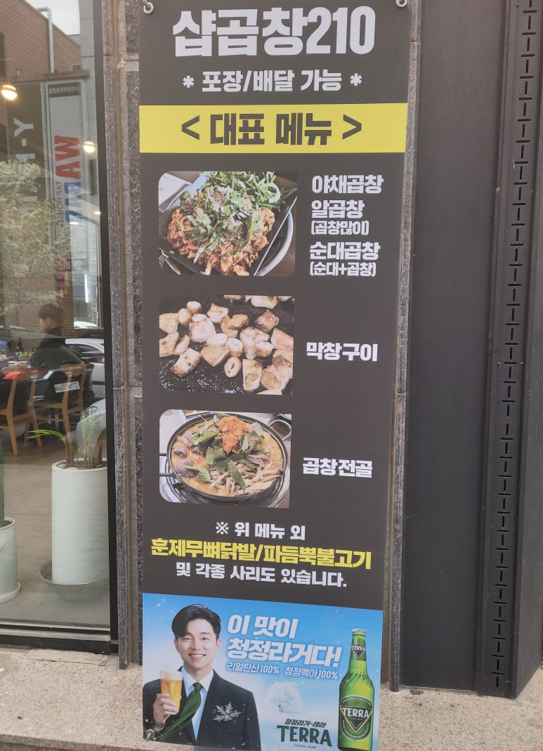 세븐일레븐 청주율량센터점 이미지