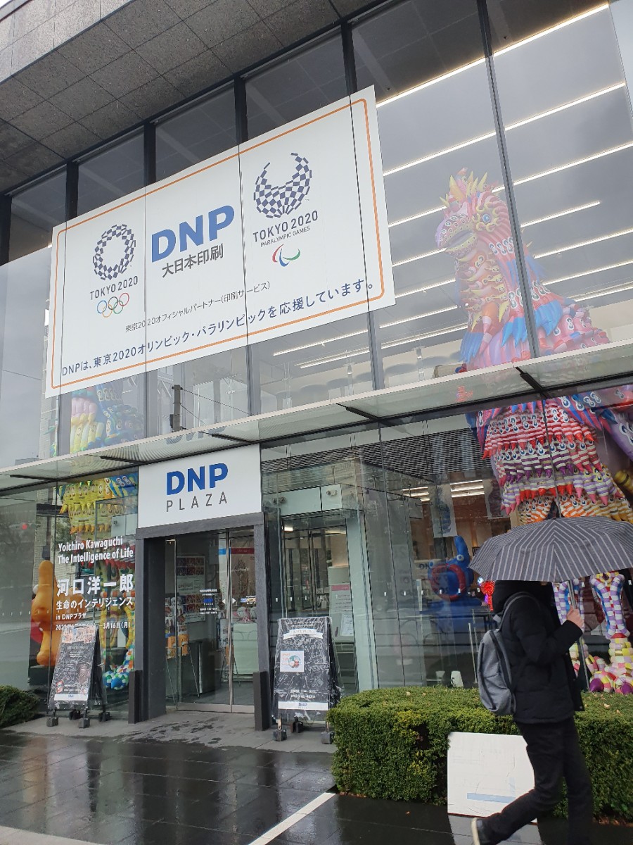 하나DNP 이미지