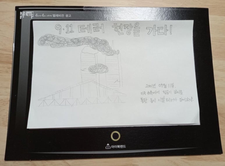 사이만들기 이미지