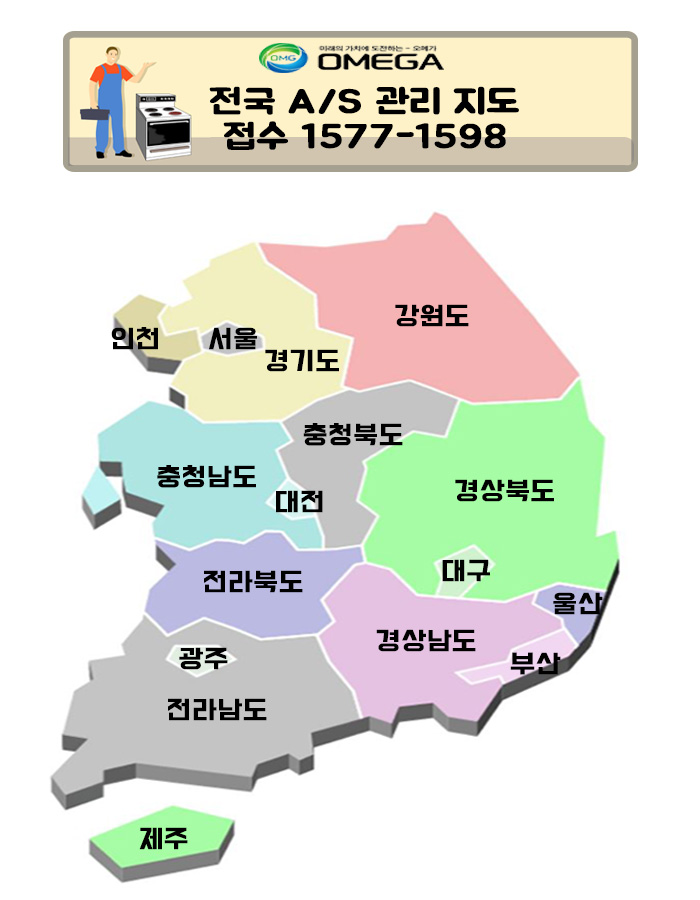 부흥각 이미지