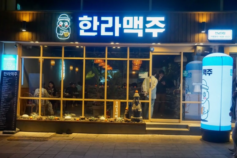 062술집 이미지
