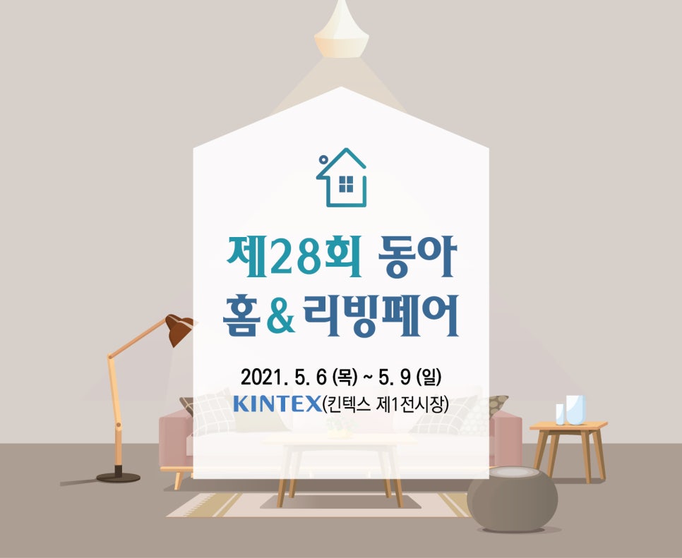 동아투어 이미지