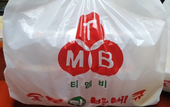 티엠비숯불닭바베큐 이미지