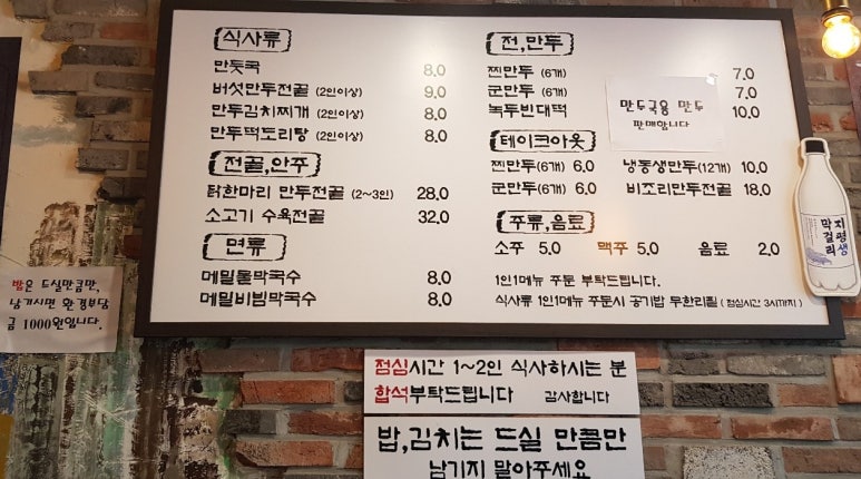 천진교자 이미지