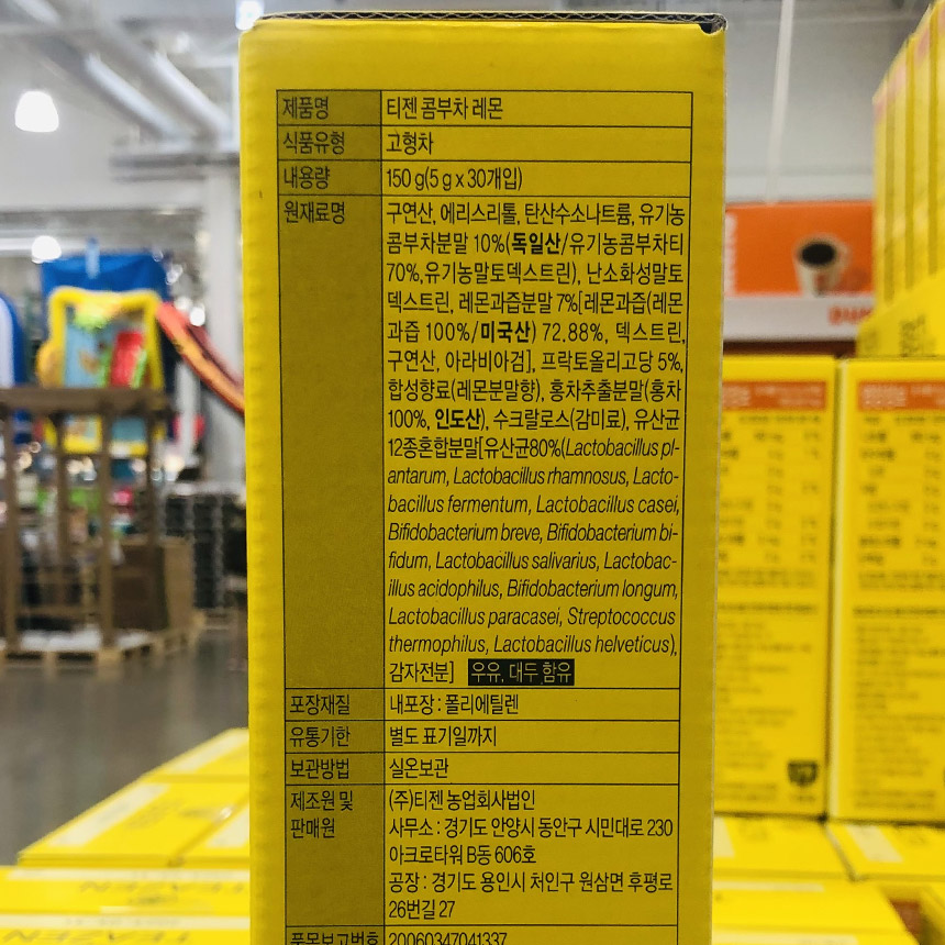 (주)티젠 농업회사법인 이미지