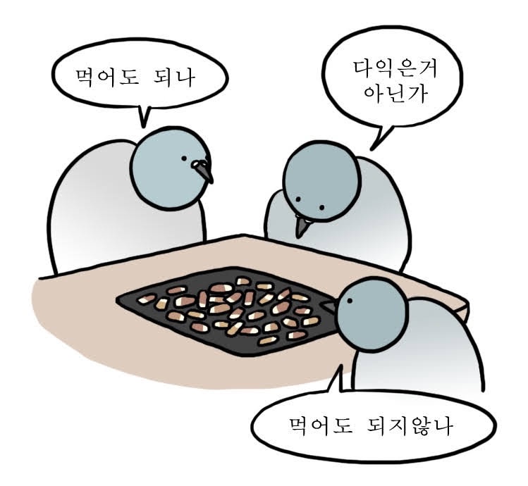 무등정 이미지