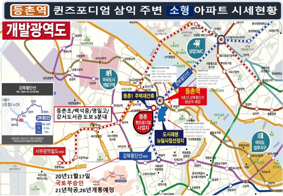 등촌퀸즈포디엄삼익 이미지