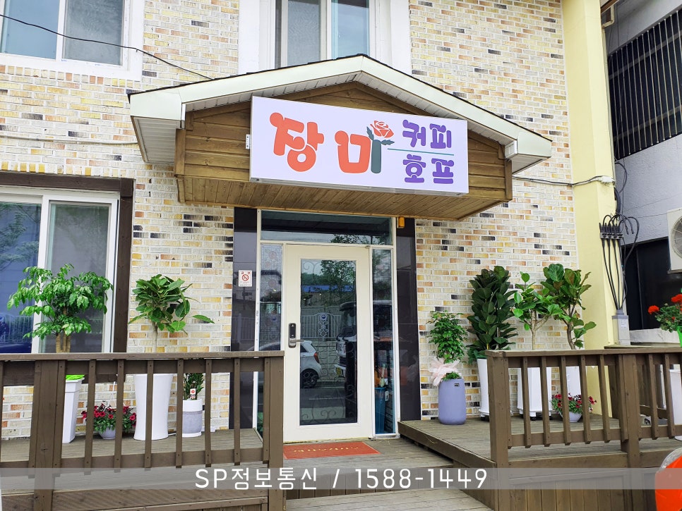 장미호프 이미지