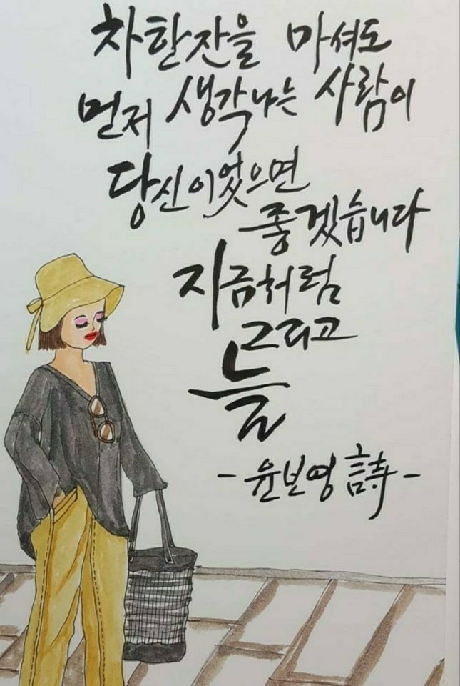 마이샤이닝 My Shining 이미지