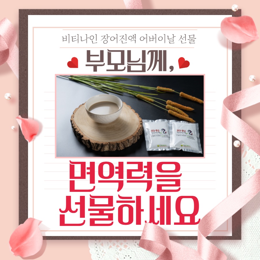 비티나인 이미지