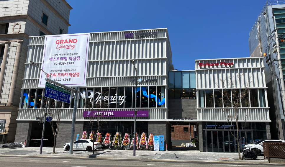 모든카프라자 이미지