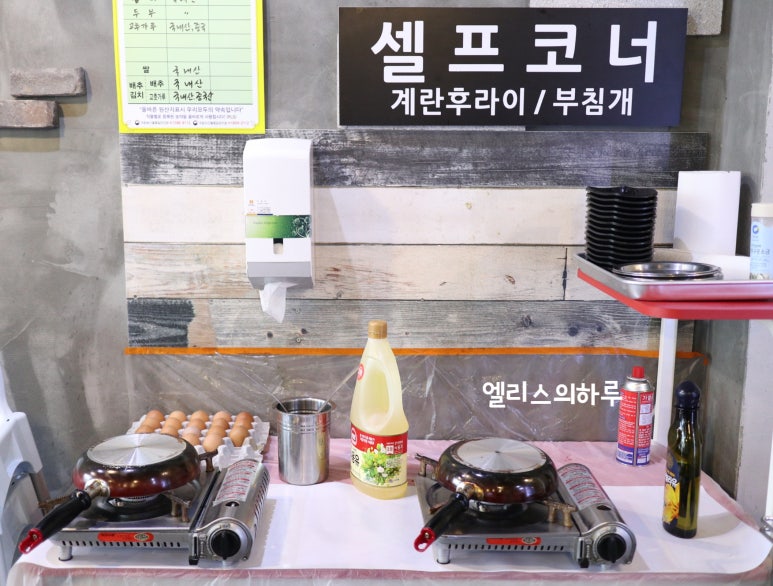 백운돼지꿈 이미지